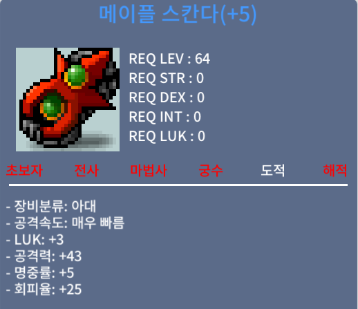 5작 스칸다 2500만 팜니다 3 43 스칸다 43스칸다 5 작 스칸다 / 2500만 / https://open.kakao.com/o/sJAbJdYf