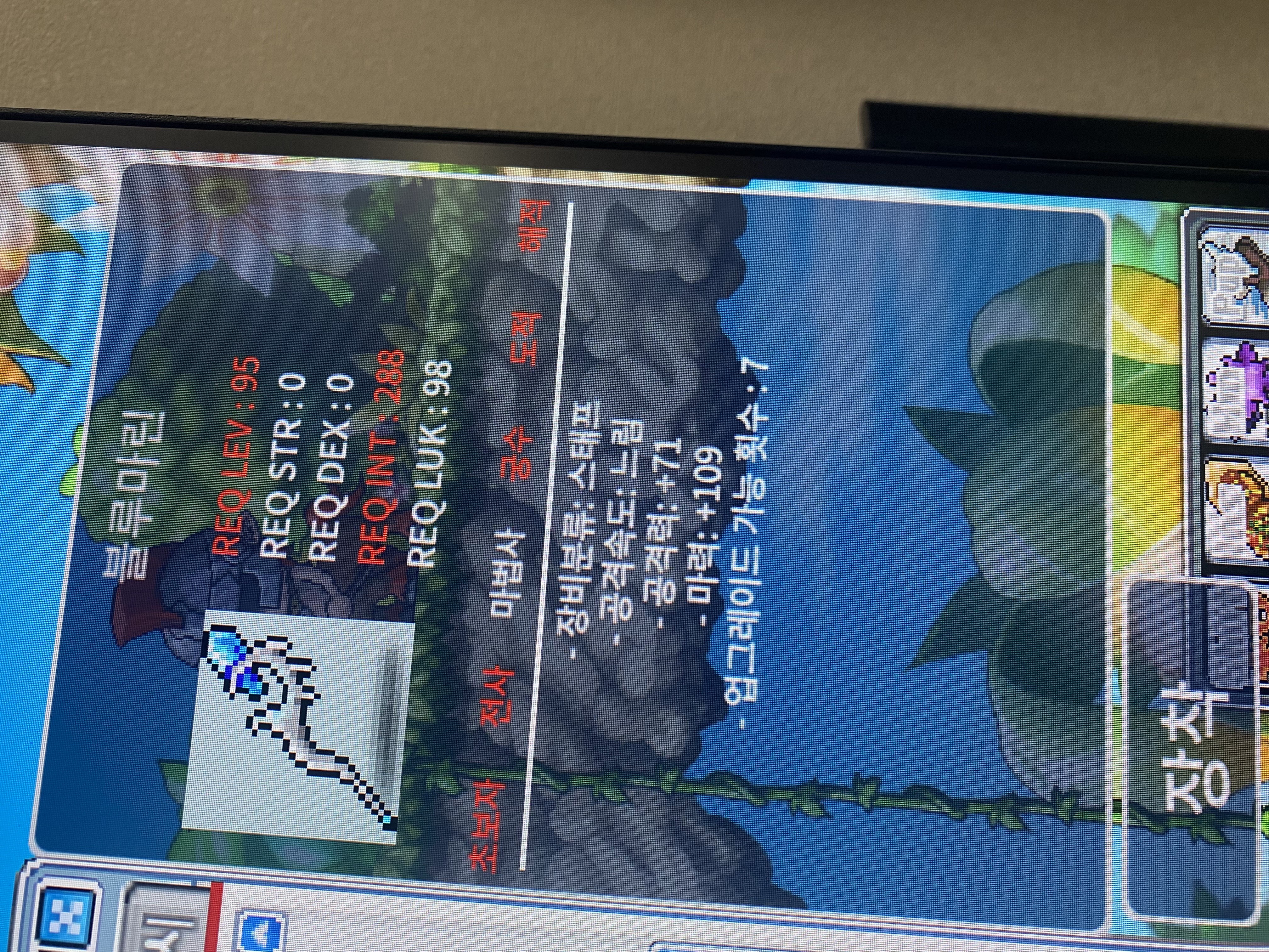블루마린 1하옵 마력 109 / 160만원 팝니다. / 1600000 / https://open.kakao.com/o/sybM7Rbg