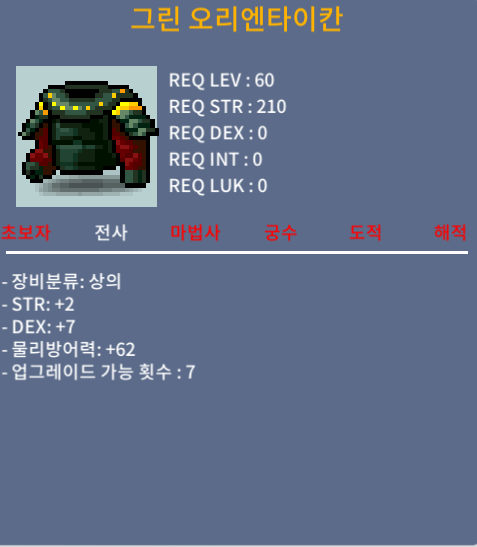 합9 60제 상의 / 150 / https://open.kakao.com/o/sZxqBWTf