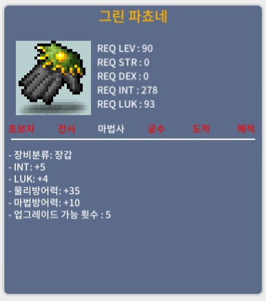 그린파쵸네 합9 /300 ㅍㅍ /https://open.kakao.com/o/spuWQglb / 3000000 / https://open.kakao.com/o/spuWQglb