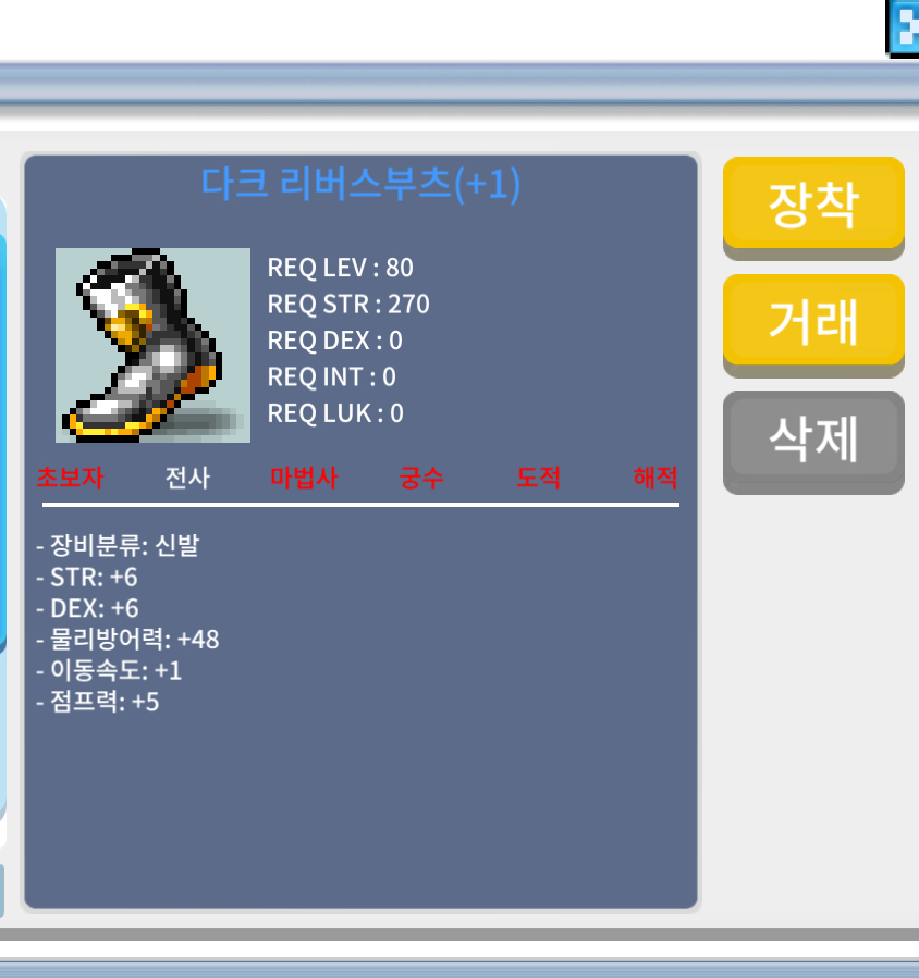 합12 신발 팔아요 / 1800만
