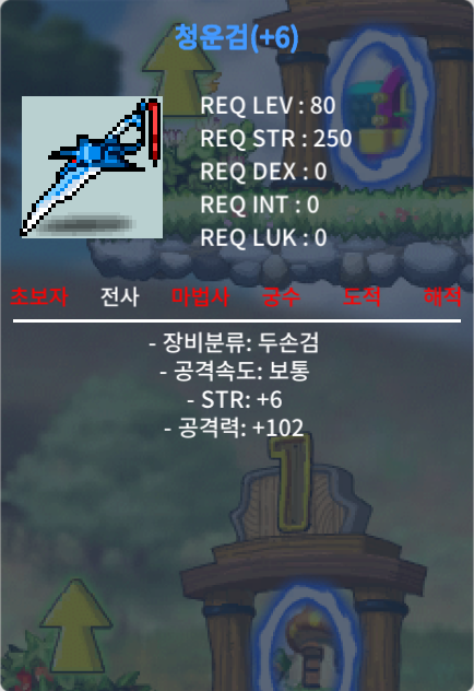 6/102 청운검 / 500만 / https://open.kakao.com/o/sE864Otf