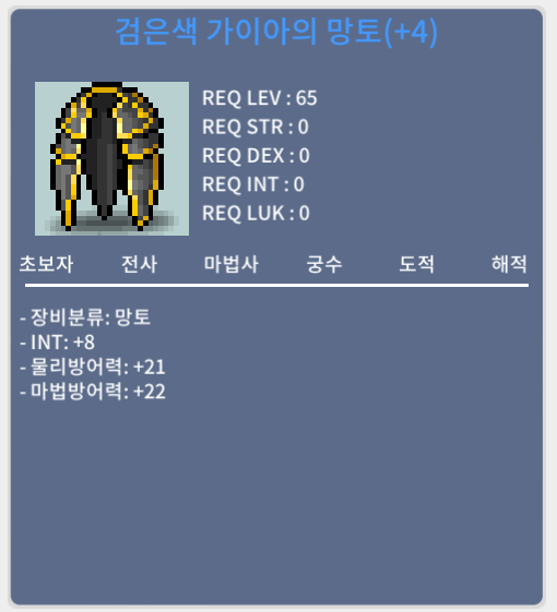 인8 65제 망토 팝니다 / 3000 / https://open.kakao.com/o/sk5tO3Uf