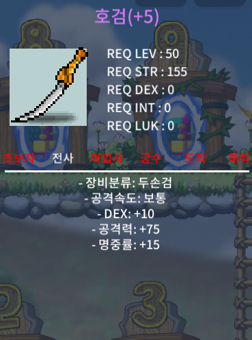 명작 호검 / 250 / 5명작 호검 / https://open.kakao.com/o/g6Q0mDdg