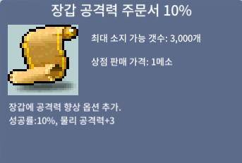 장공 10퍼 5장 / 장당 280만 / https://open.kakao.com/o/sj673QYf