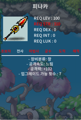 피나카 중옵 공102 2500 https://open.kakao.com/o/gWb2Zb3f / 25000000 / https://open.kakao.com/o/gWb2Zb3f
