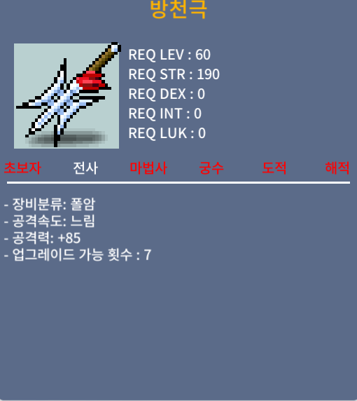 방천극 노작 3상옵 공85 팝니다 / 80만 / https://open.kakao.com/o/sr94f8Sf