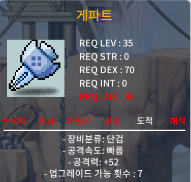 게파트 / 20 / 35제 노작 2상옵 공52 / https://open.kakao.com/o/s8hyVVTf