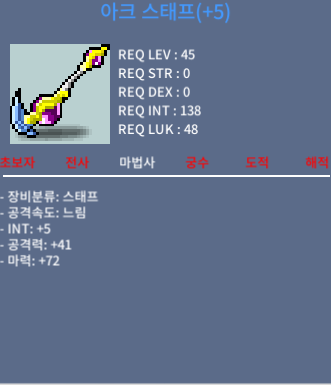 합마77 아크스태프 / 600 / https://open.kakao.com/o/g1vCK4Uf