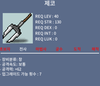 제코 노작 62 10 판매합니다 / 100000 / 채팅, 댓글