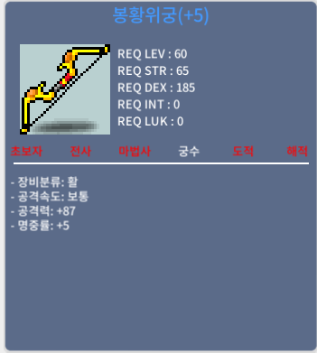봉황위궁 / 500 / 공87 팝니다