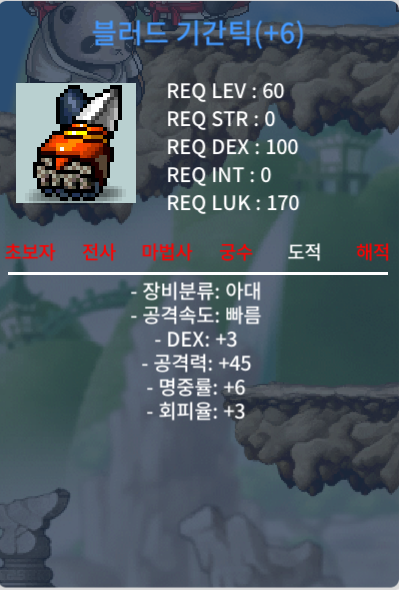 덱3 공45 기간틱 / 1500 / https://open.kakao.com/o/gDkqZkZf