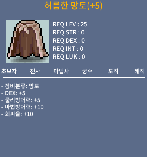 덱떡 허망 팜팜 / 400만 / 덱5 허름한 망토 / https://open.kakao.com/o/sd9Pic5e