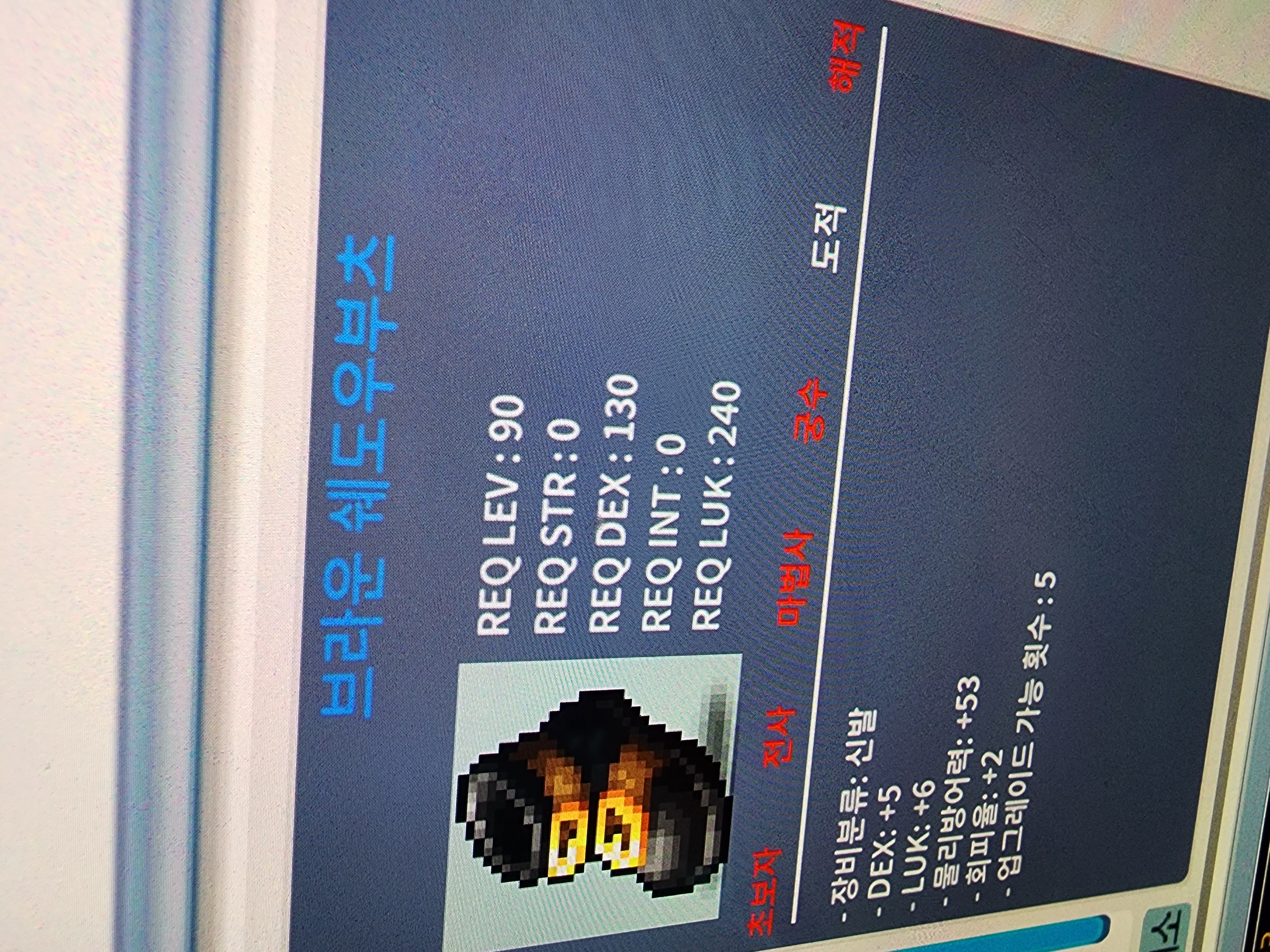 브라운쉐도우부츠 / 3억5천 / 합11 노작 / https://open.kakao.com/o/sKw8iyUf