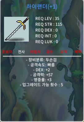 하이랜더 / 400000 / 1상옵 1명작 공 57 남은업횟수 5 / https://open.kakao.com/o/gPwzHr3f