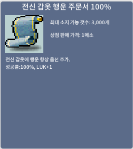 전행100% / 장당 550만 / 4장 모두 구매시 2100만 ㄱㄱ / https://open.kakao.com/o/sjLht8Vf