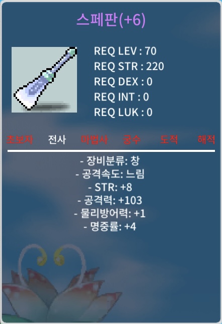 스페판 8/103/4 / 2500 / 8/103/4 / https://open.kakao.com/o/sIDkVRQf