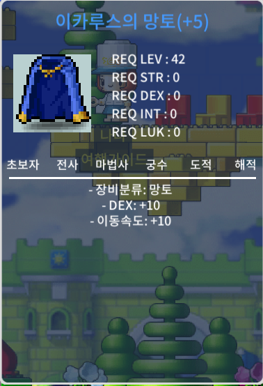 덱10이속이카 / 60000000 / ㅇㅇ / 01077331896