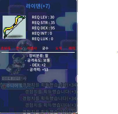 30제 라이덴 상옵 떡작/ 덱2 공53 / 500000 / 덱2 공53 / https://open.kakao.com/o/sFxRIw3f