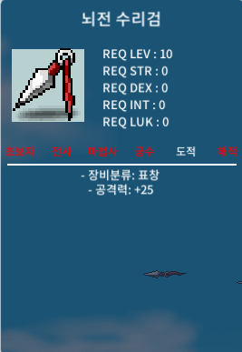 뇌전수리검 / 1.4억 / 뇌전 / https://open.kakao.com/o/su2jzI4f