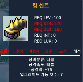 킹센트 공 76 2상옵 / 250 / https://open.kakao.com/o/s4cTEBYf