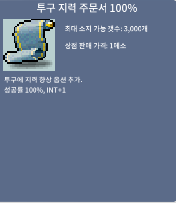 투지 100퍼 80만 / 800000 / 투지100퍼 / https://open.kakao.com/o/s5OzoPUf