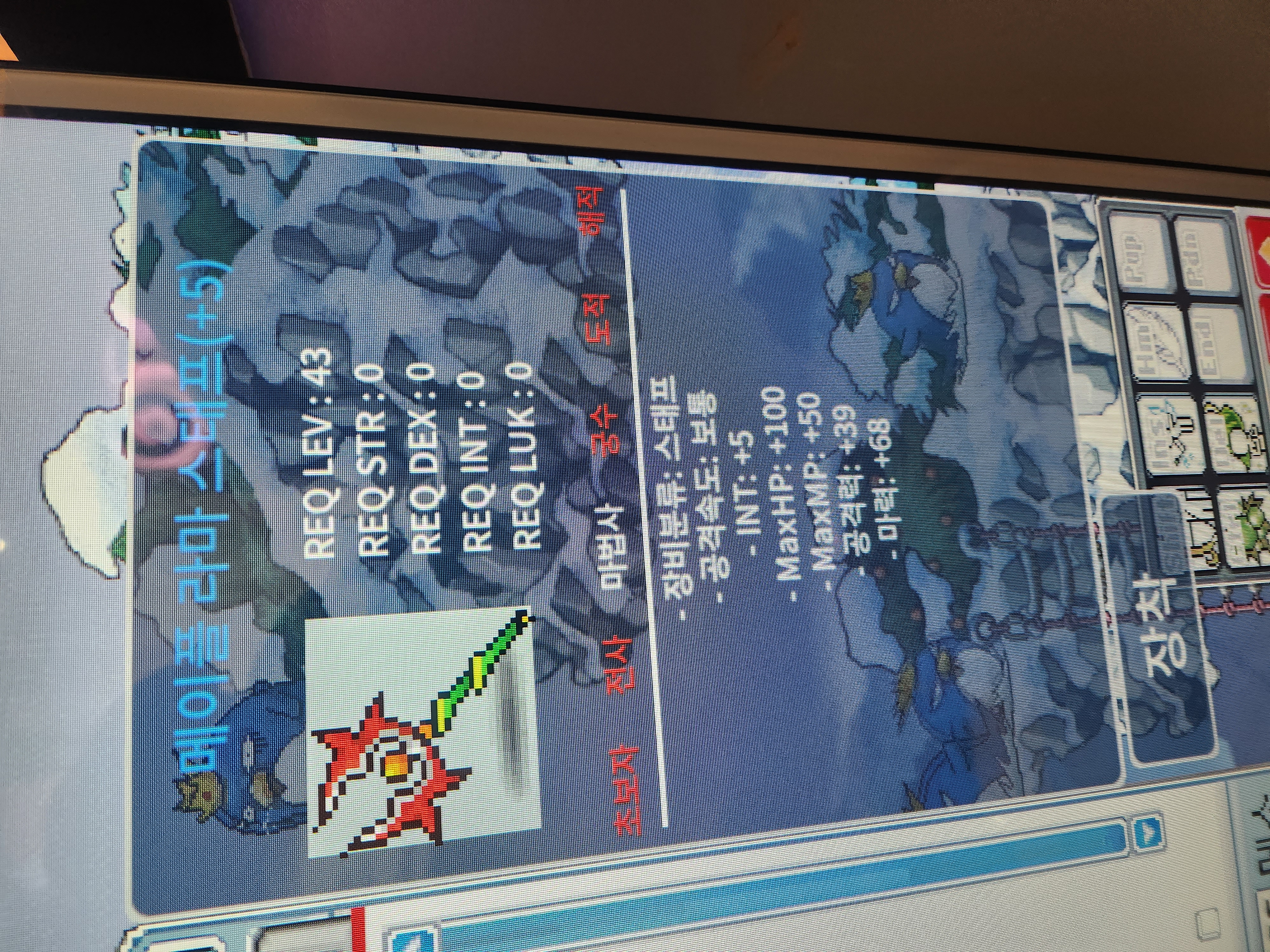 메이플라마스태프 / 15000000 / 합73. 급. 칼답 / 채팅. 카톡. https://open.kakao.com/o/sZEUak9f