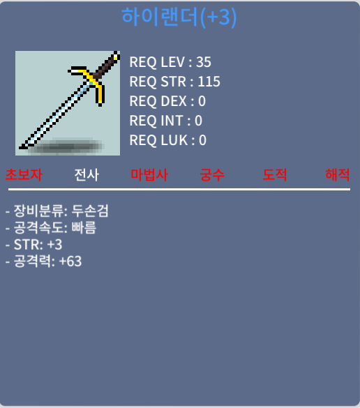 하이랜더 2상옵 공3작, 명3작 싸게싸게 팔아요 / 90, 70 / 3작 싸게싸게 팔아요 / https://open.kakao.com/o/s0AtVDUf