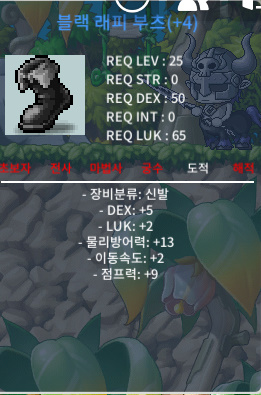 25제 블랙래피부츠 합7 / 190만 / https://open.kakao.com/o/sFDMWQ6f