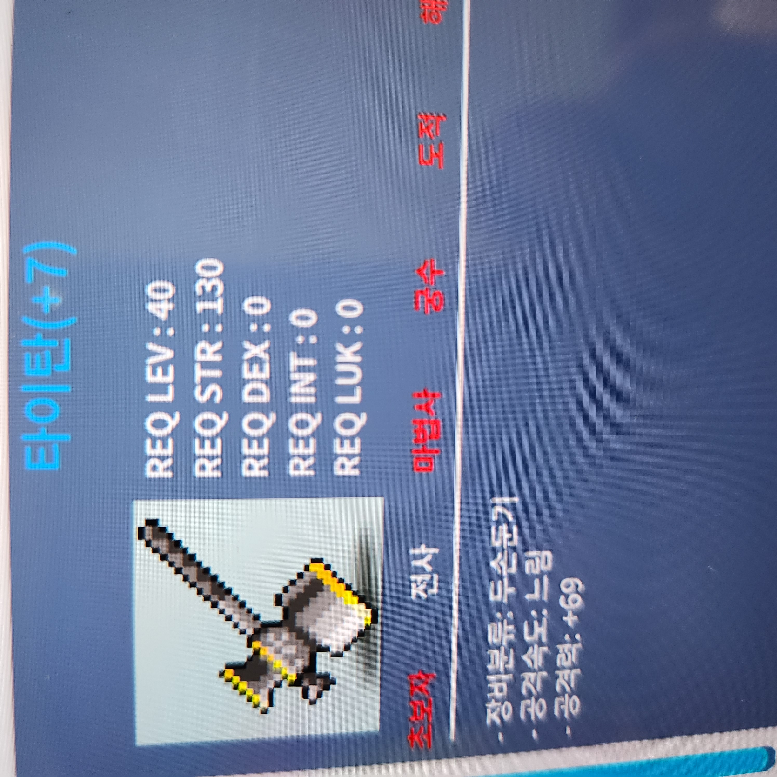 타이탄 / 50 / 공69 / https://open.kakao.com/o/sbm6pvGe