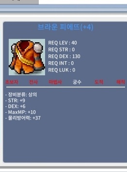 40제 합15상의 브라운피에뜨 / 2000 / 채팅 연락주세요