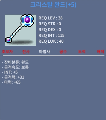 [급처분] 크리스탈완드 크완 합마70 / 900만원에 급처분 https://open.kakao.com/o/gRk6orZf / 900