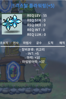 55제 합마15 / 5500 / 쪽지