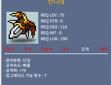 칸디네 / 150만 / 2상옵 공79