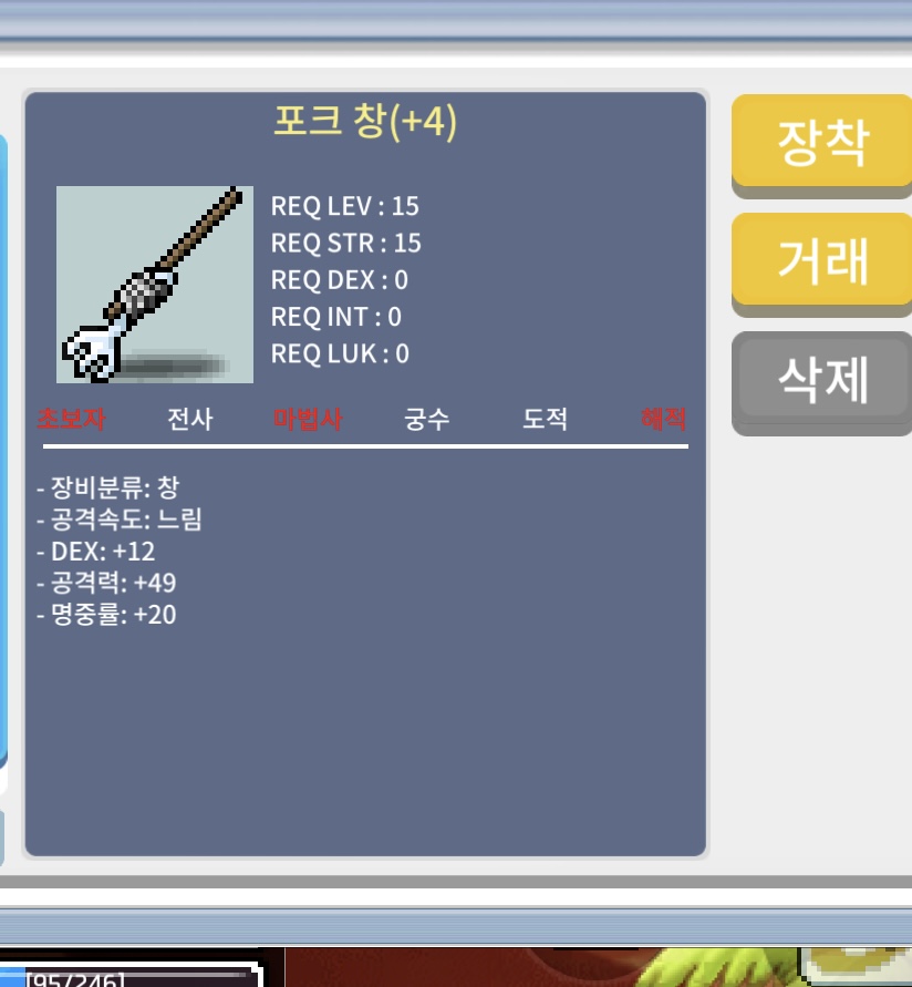 포크창 / 300만 / 공49명20덱12 / https://open.kakao.com/o/sgmFUuVf
