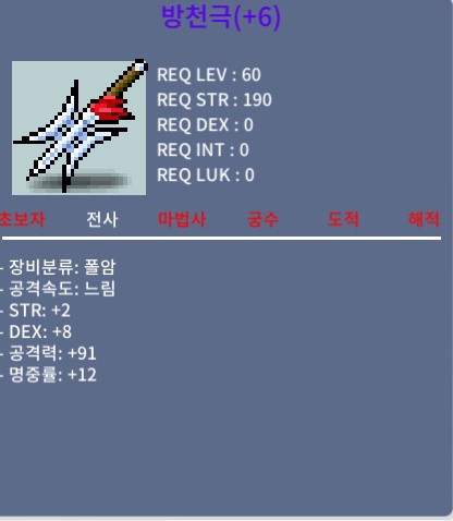 방천극 공91 4명 2공 작 6작/ 200 ㅍㅍㅍ / 2000000 / 공91 힘2 덱8 명 12 / https://open.kakao.com/o/smWjKeTf