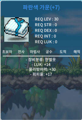 럭14 가운 / 3200만 / https://open.kakao.com/o/sGx7cleg