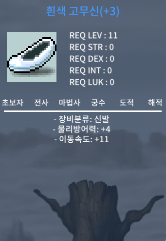 고무신 이속 11 130 팝니다 / 1300000 / https://open.kakao.com/o/sRWUNvjg