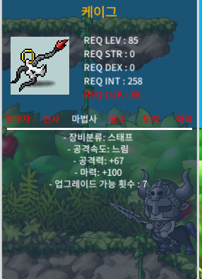 케이그 마 100짜리 천만원에 판매합니다 / 10000000 / 10000000