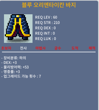 전사 60제 합6(덱3/명3) 하의 / 150만 / https://open.kakao.com/o/skaOcqQf