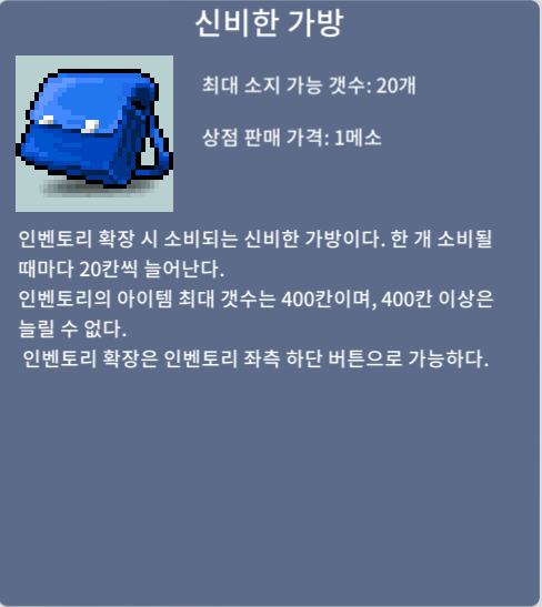 가방 / 250 / 대소량 / https://open.kakao.com/o/sBKPTkYf