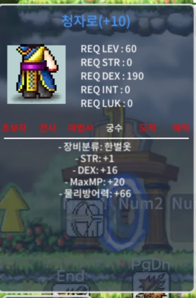 60제 합17 청자로 팝니다 / 100 / 합17 / https://open.kakao.com/o/sxPovtZf