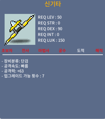 신기타 / 1상옵 / 공63 / 50만 / 50만 / https://open.kakao.com/o/gqQnrvZf