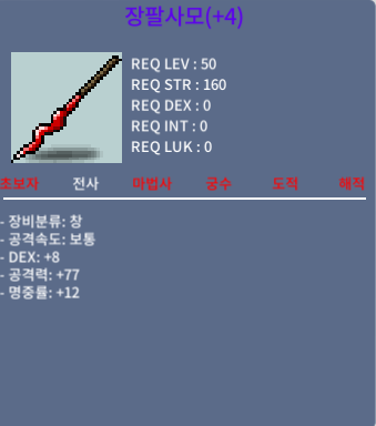 명4작 장팔 200에 팝니다  https://open.kakao.com/o/gPrAQzYf / 200만