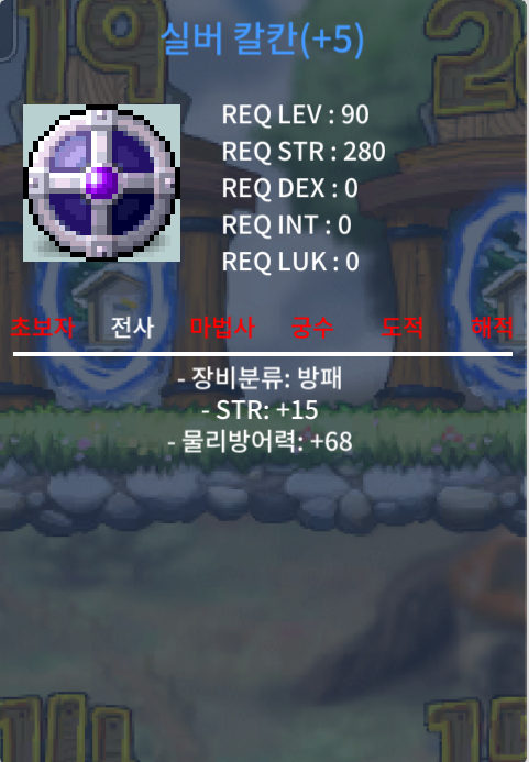 힘15 실버 칼칸 500 팝니다 / 500만 / https://open.kakao.com/o/gq7wBX5f