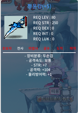 청운검 / 2200 / 7/104 / https://open.kakao.com/o/se8KOULf