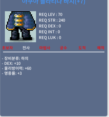 합 6 덱떡 70제 하의 팝니다 600만 / 아쿠아 플라티나 / 600만 / https://open.kakao.com/o/sNqfq8Wf