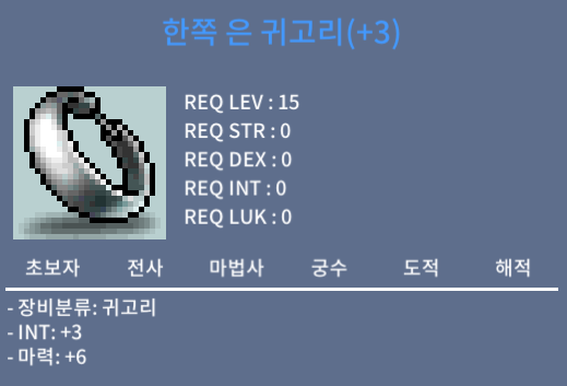 15제 합9 귀고리 / 1000만 / 15제 합9 / https://open.kakao.com/o/srUSDuQf