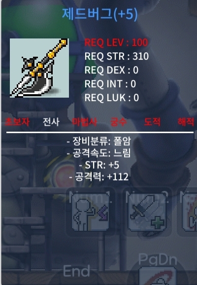 제드버그 5작 떨이 / 200 / 힘5 공112 / https://open.kakao.com/o/gXYiCv5f