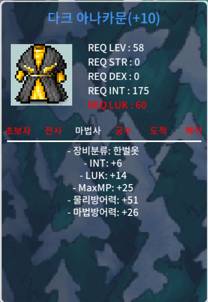 58제 한벌옷 합20 / 600 / https://open.kakao.com/o/gsVP8gUf